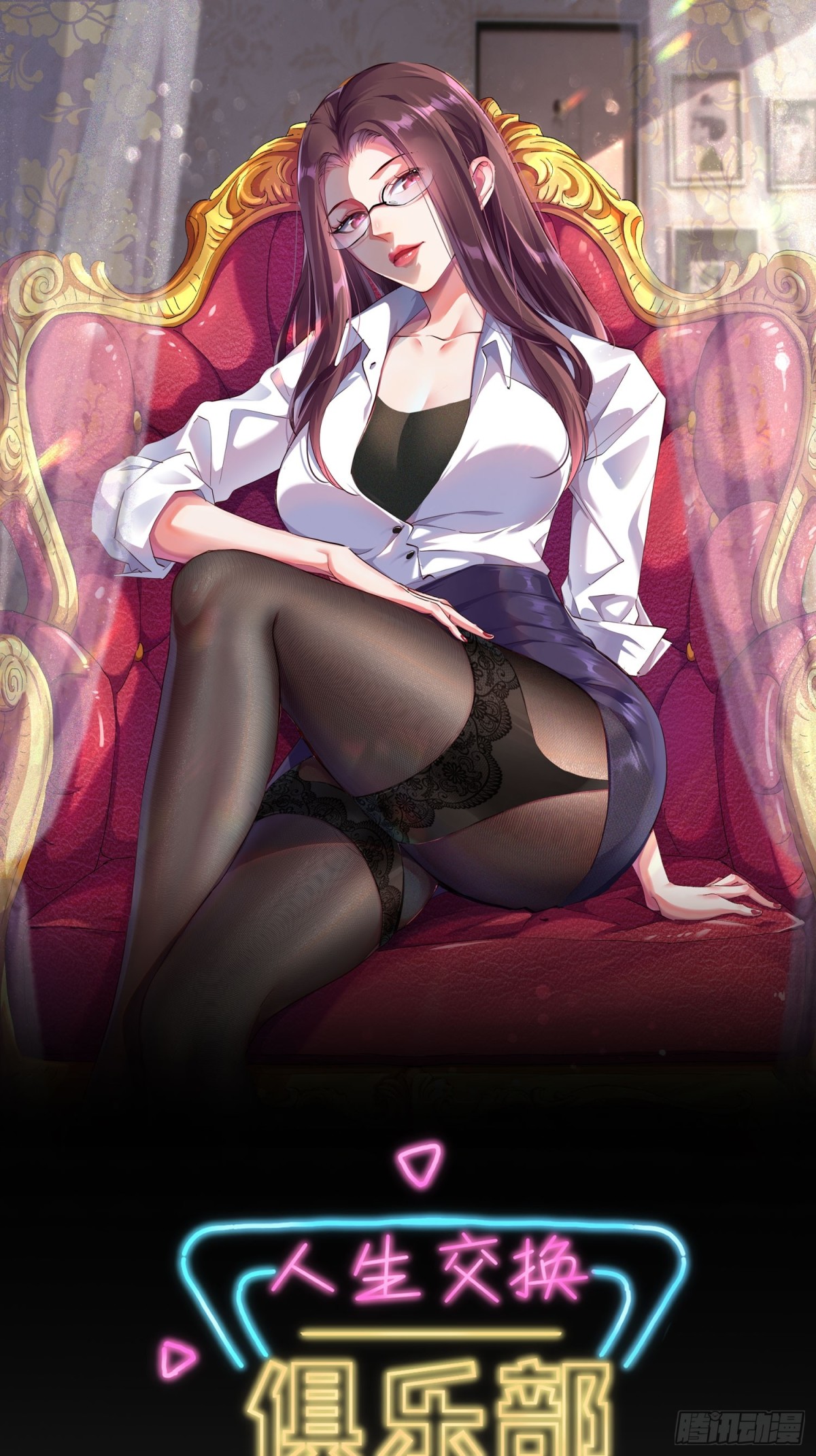 第43回 紧急备案计划不能少-第48话