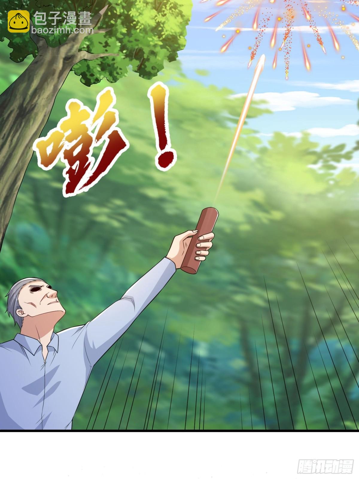 第43回 紧急备案计划不能少-第48话