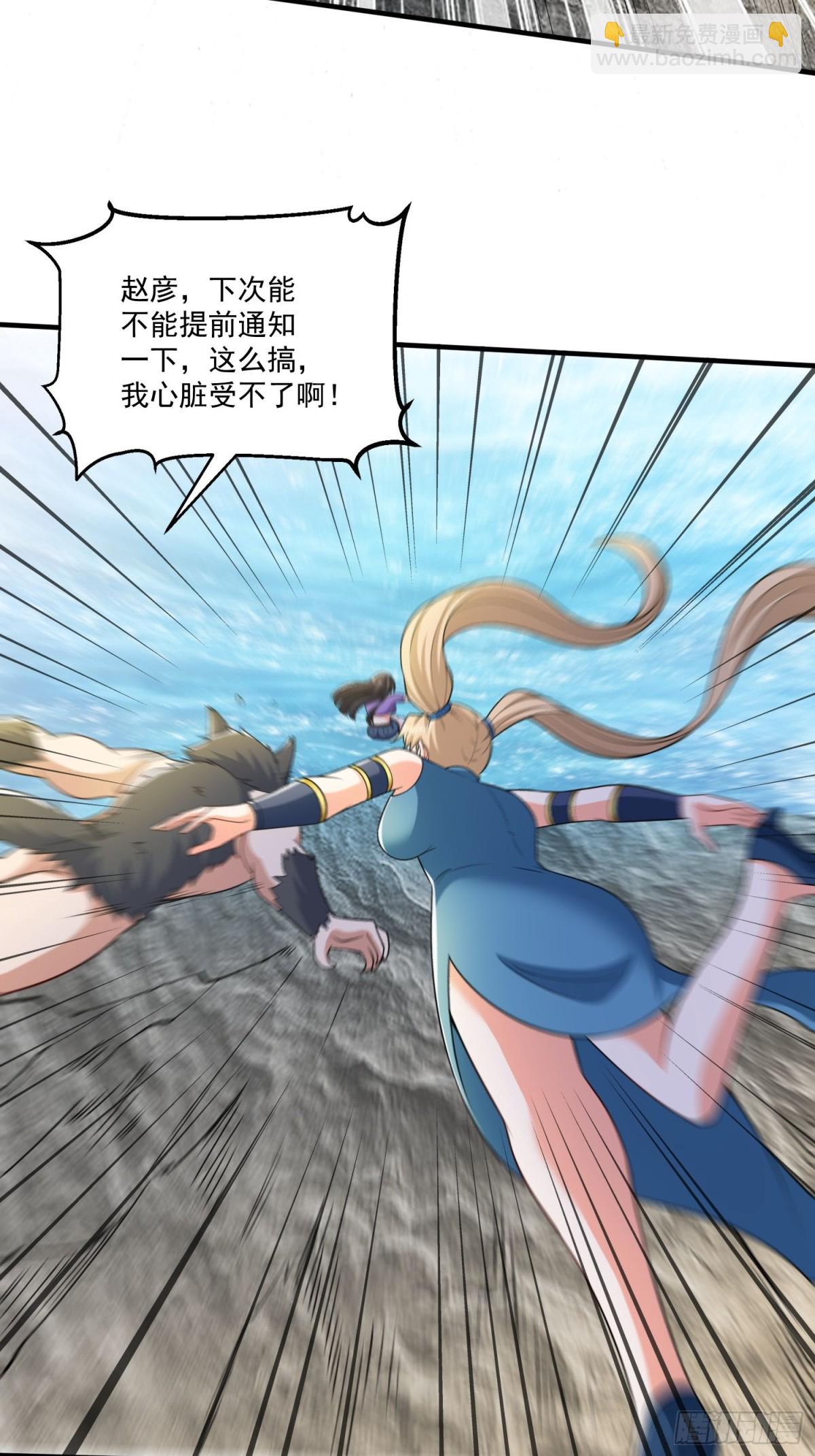 第43回 紧急备案计划不能少-第48话