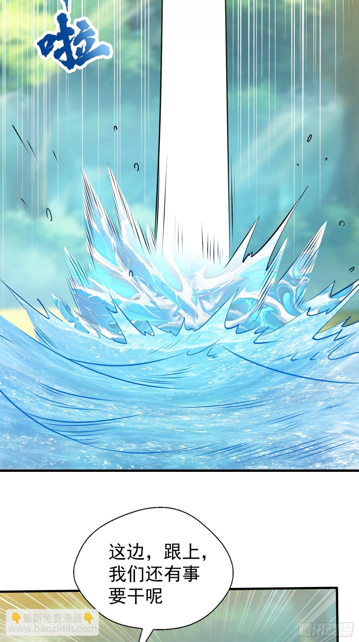 第43回 紧急备案计划不能少-第48话