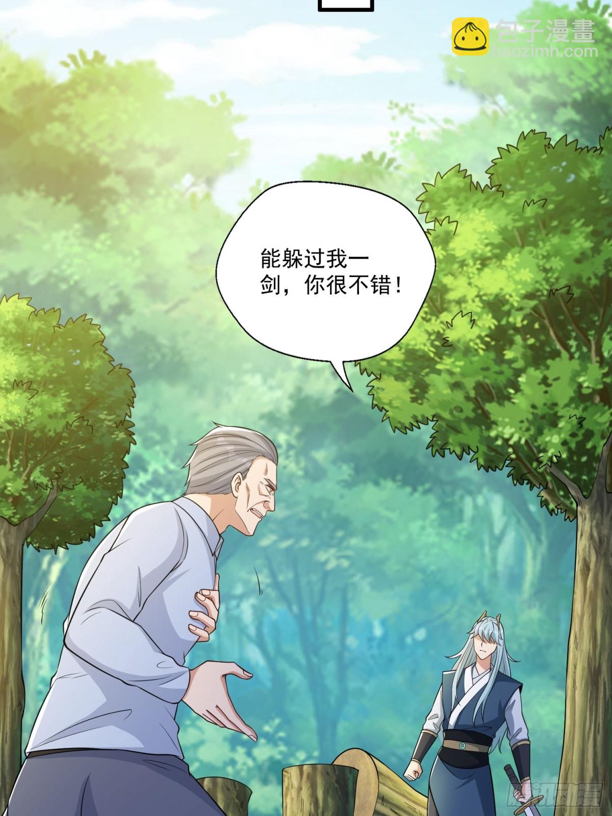 第43回 紧急备案计划不能少-第48话