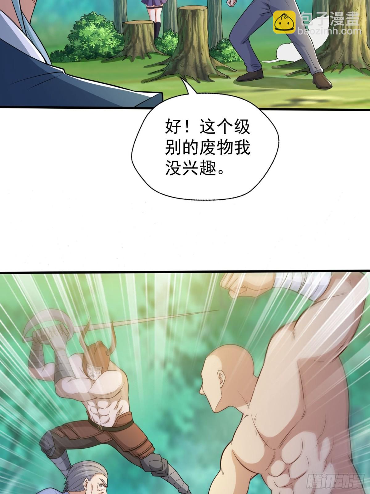 第43回 紧急备案计划不能少-第48话