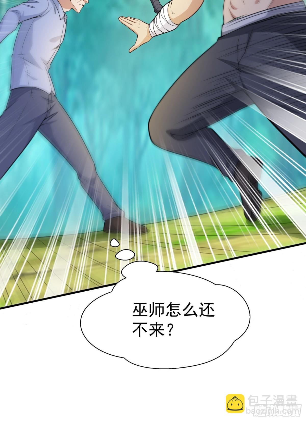 第43回 紧急备案计划不能少-第48话