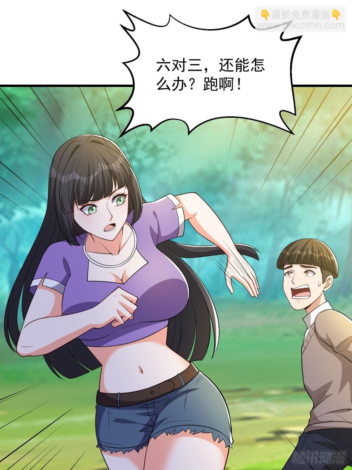 第43回 紧急备案计划不能少-第48话