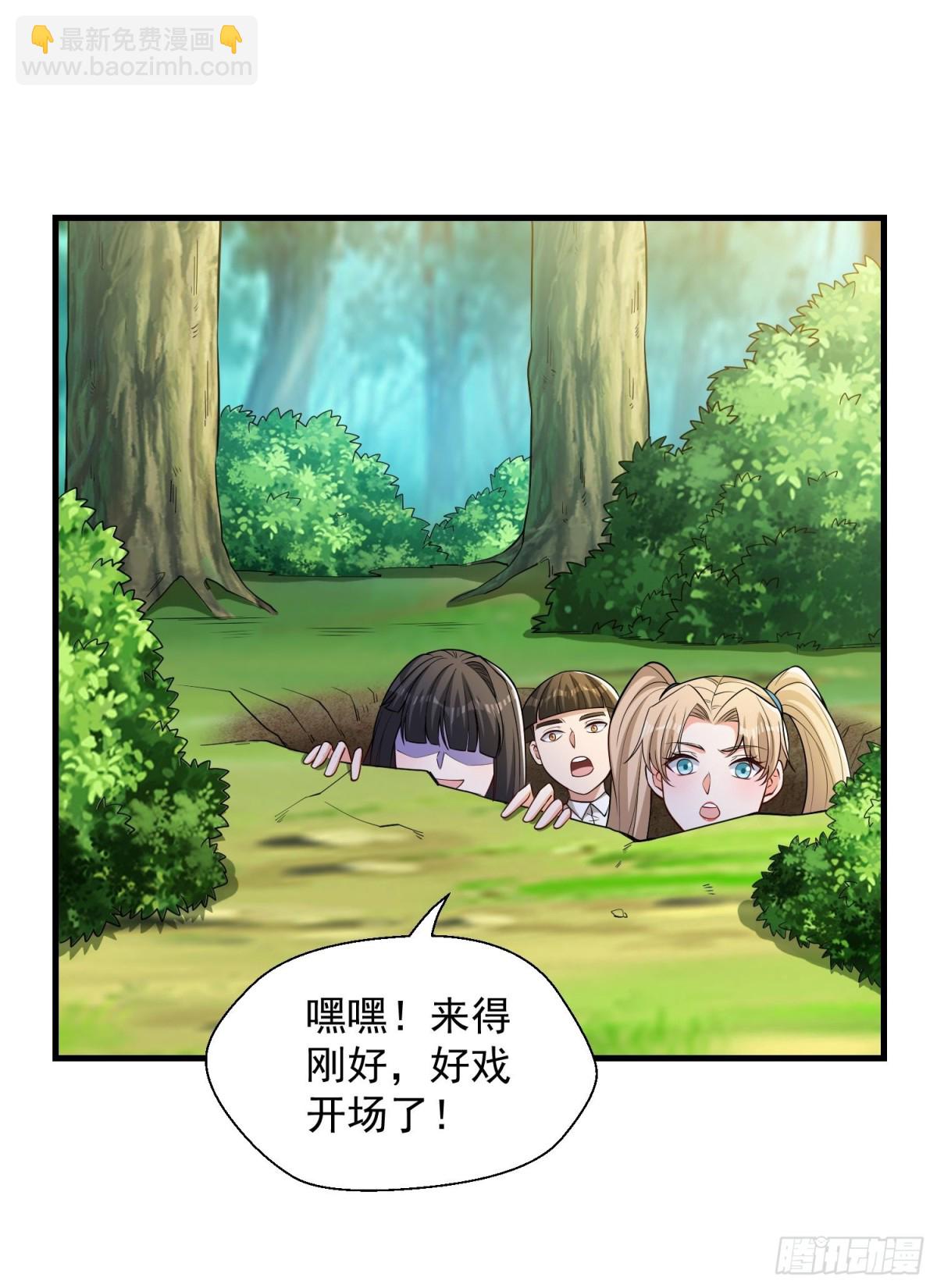 第43回 紧急备案计划不能少-第48话