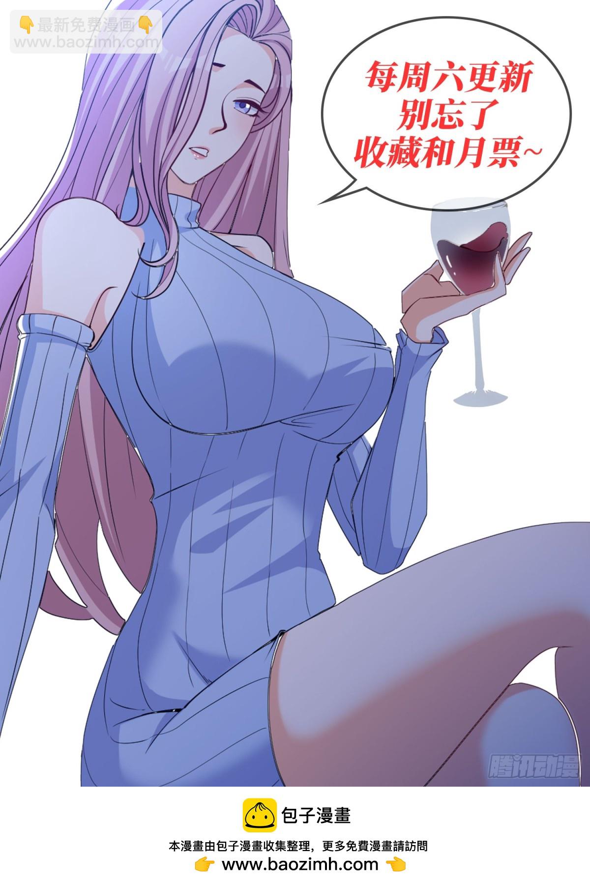 第43回 紧急备案计划不能少-第48话