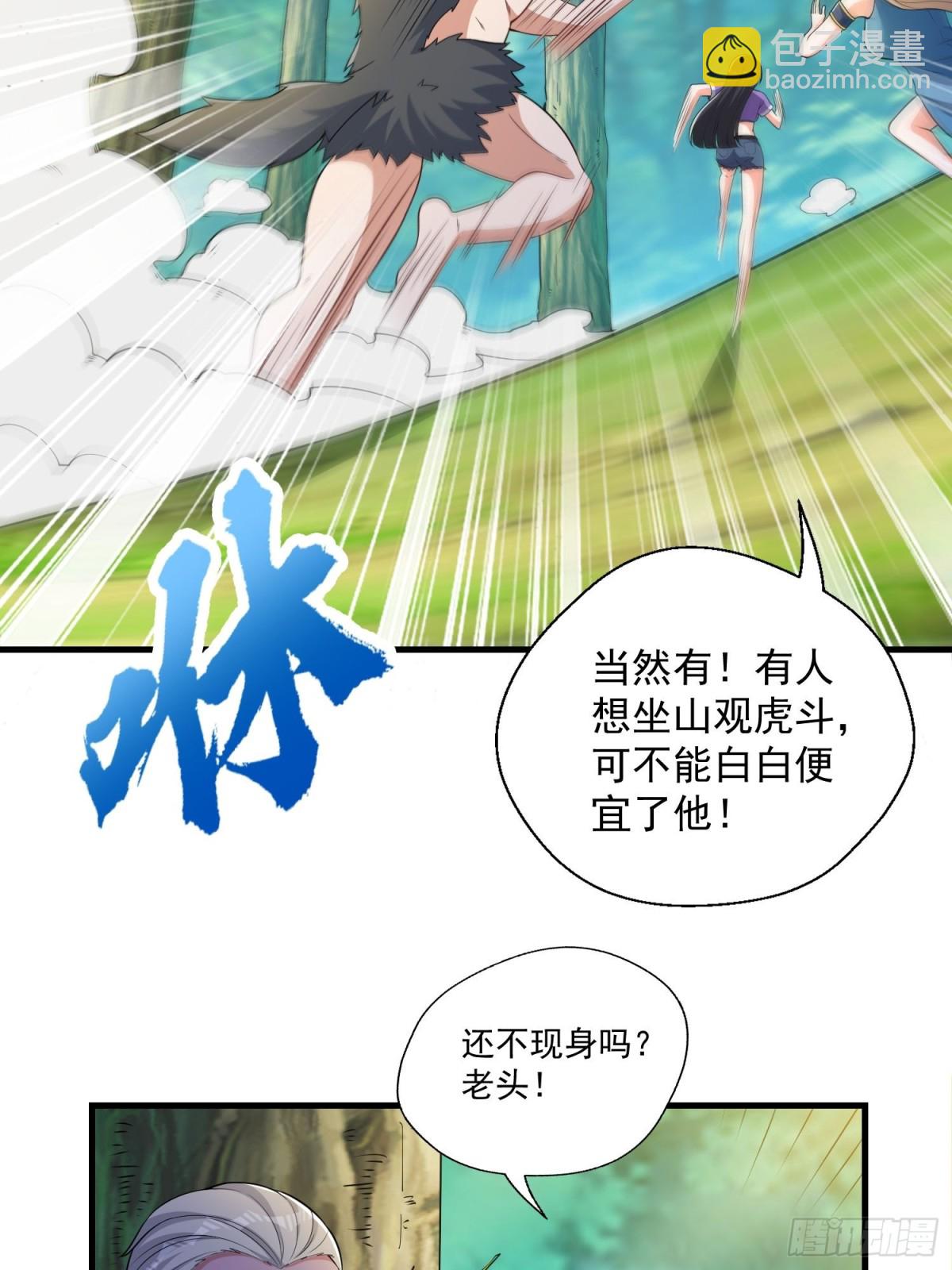 第43回 紧急备案计划不能少-第48话