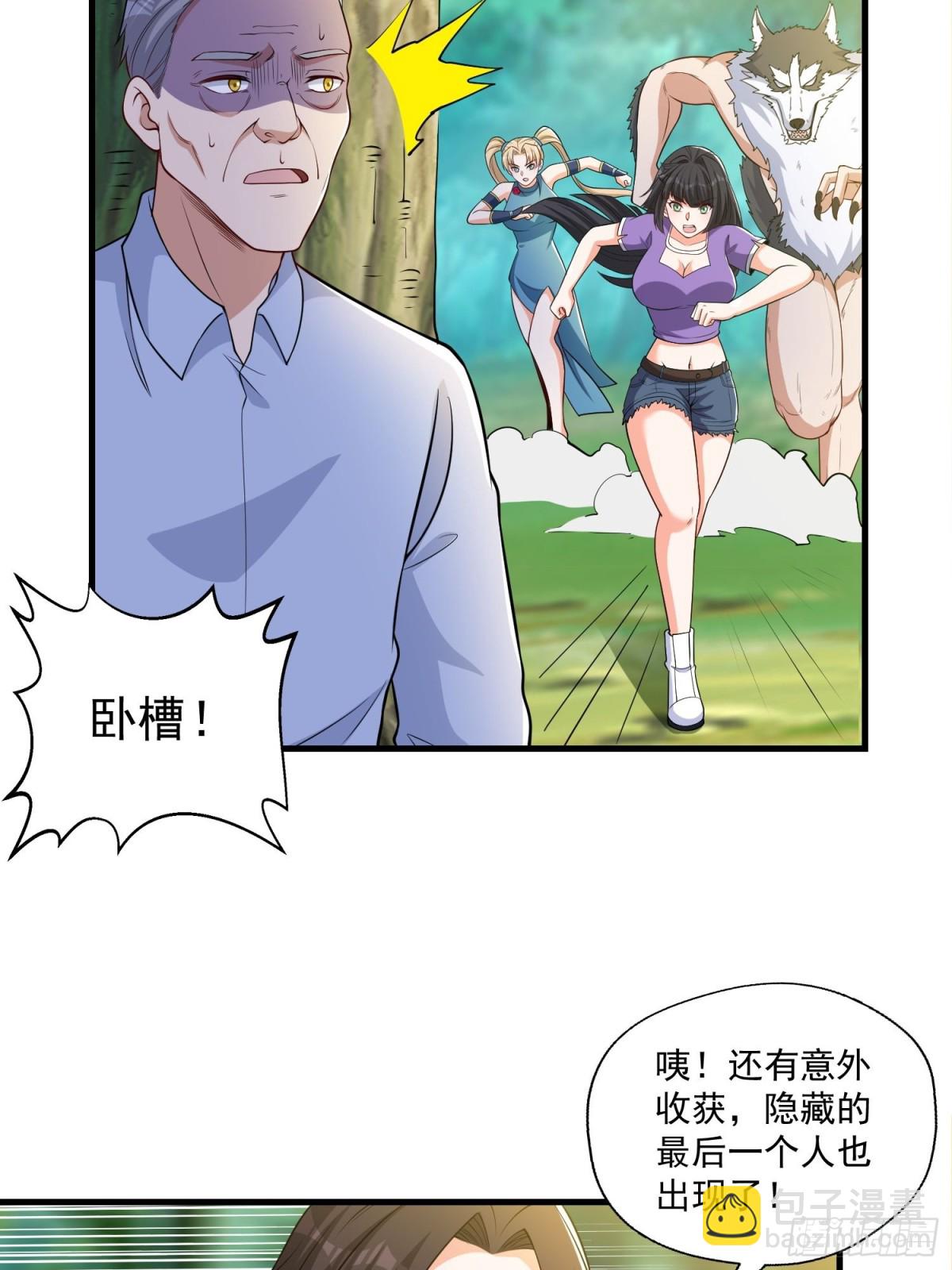 第43回 紧急备案计划不能少-第48话