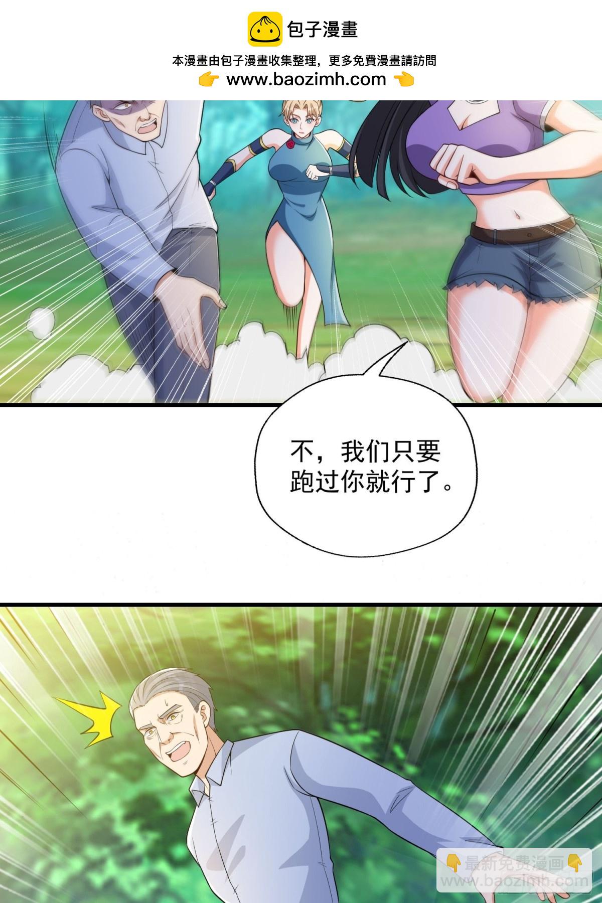 第43回 紧急备案计划不能少-第48话