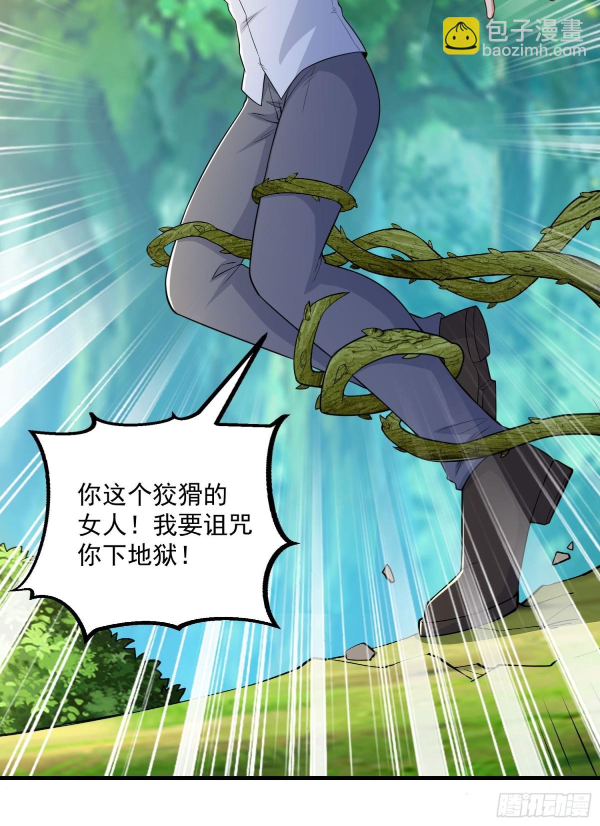 第43回 紧急备案计划不能少-第48话