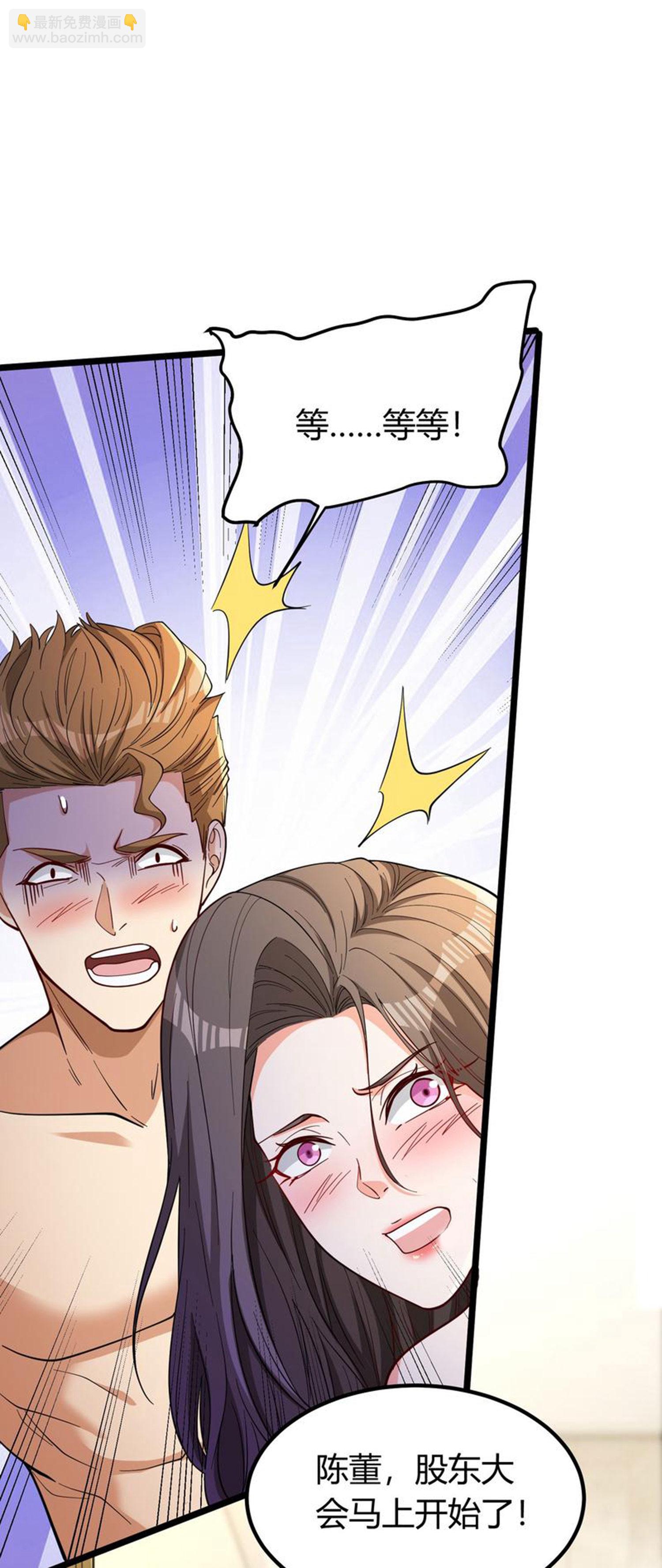 第2话 别人的人生，随便搞搞(1/2)-第6话