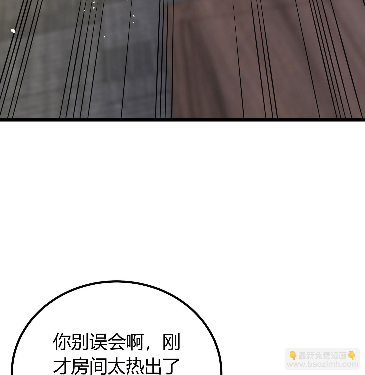 第2话 别人的人生，随便搞搞(1/2)-第6话