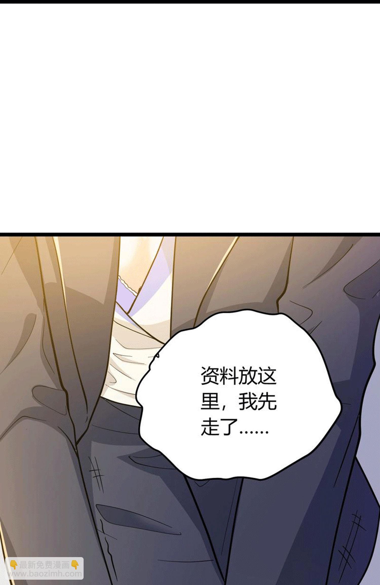 第2话 别人的人生，随便搞搞(1/2)-第6话