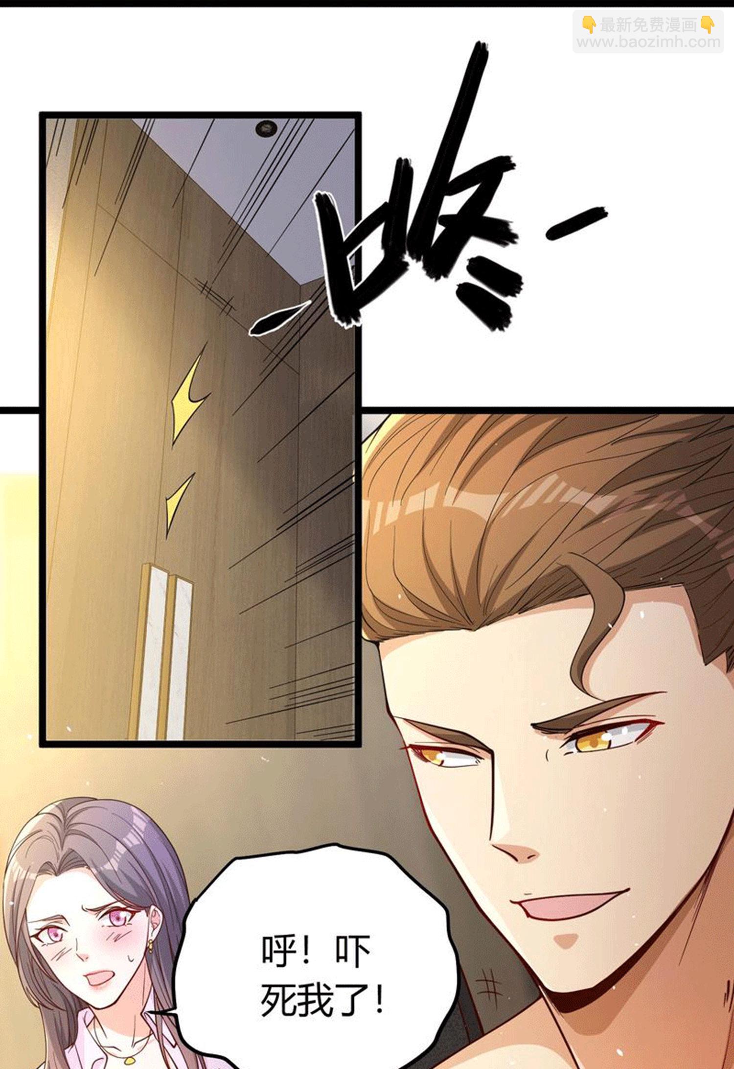 第2话 别人的人生，随便搞搞(1/2)-第6话