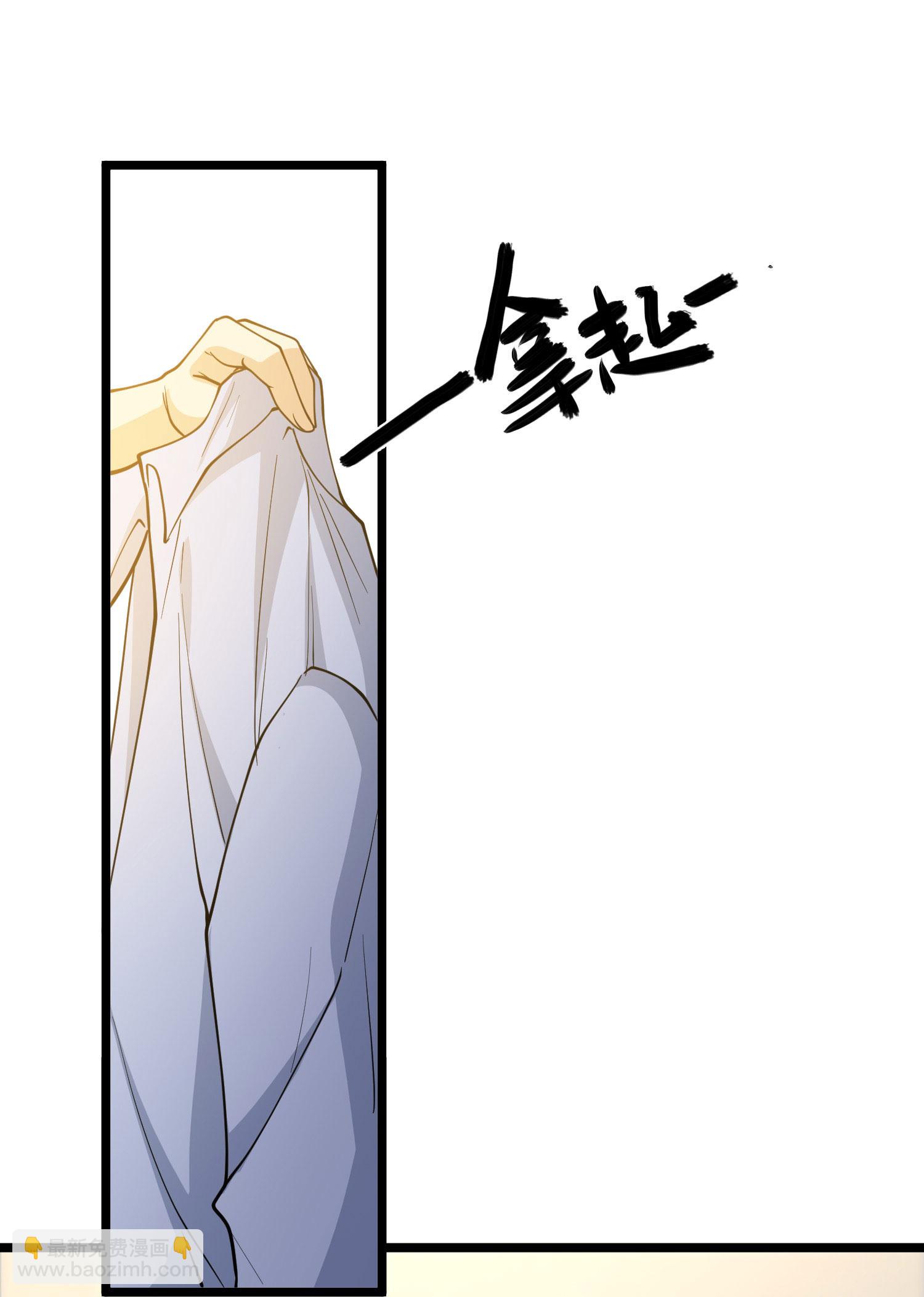 第2话 别人的人生，随便搞搞(1/2)-第6话