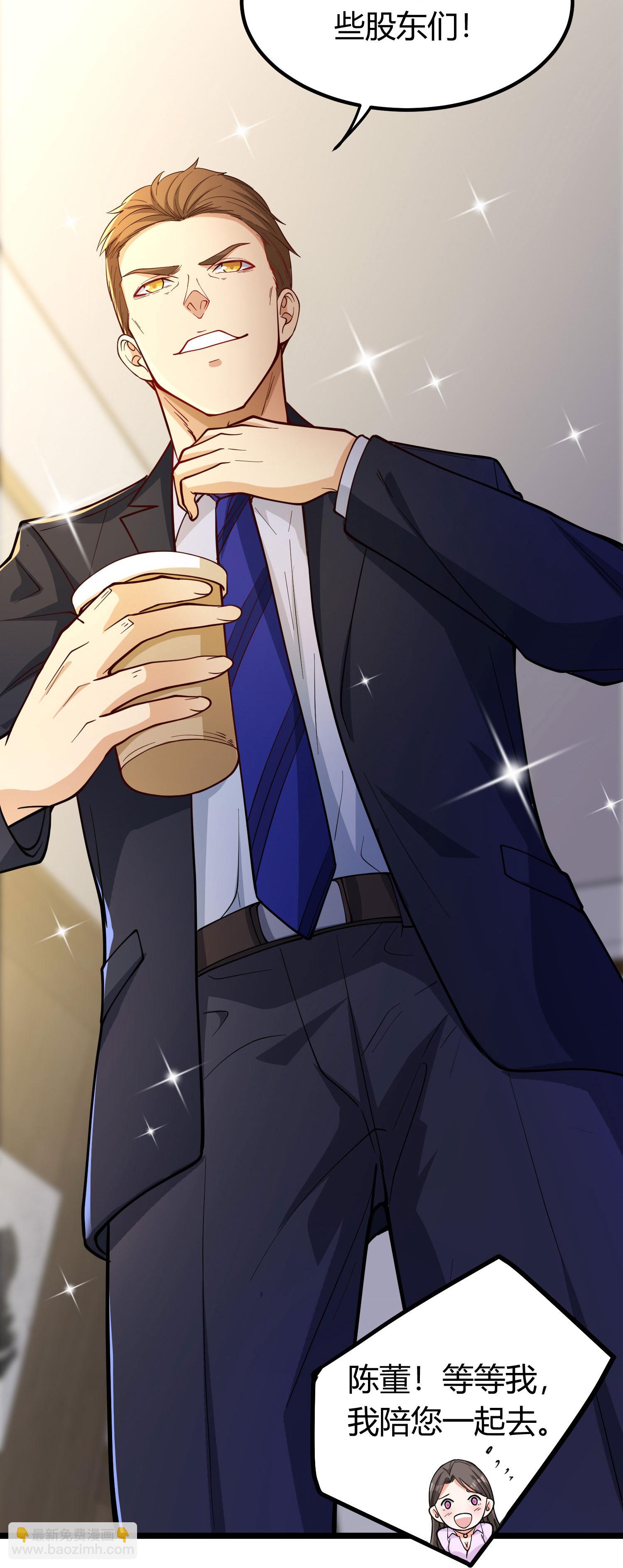 第2话 别人的人生，随便搞搞(1/2)-第6话