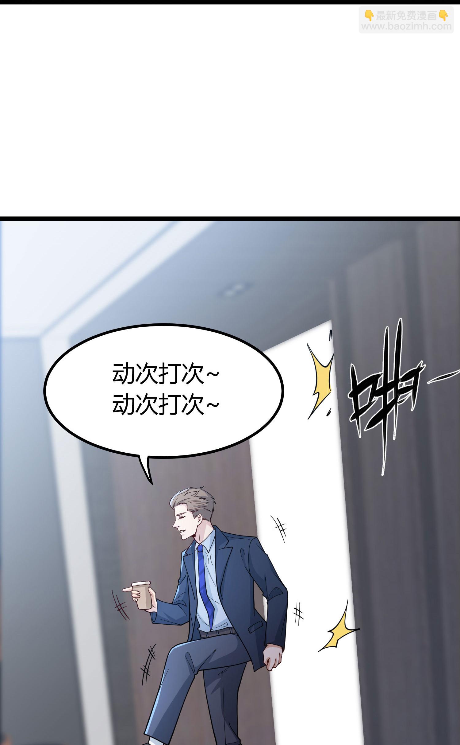 第2话 别人的人生，随便搞搞(1/2)-第6话