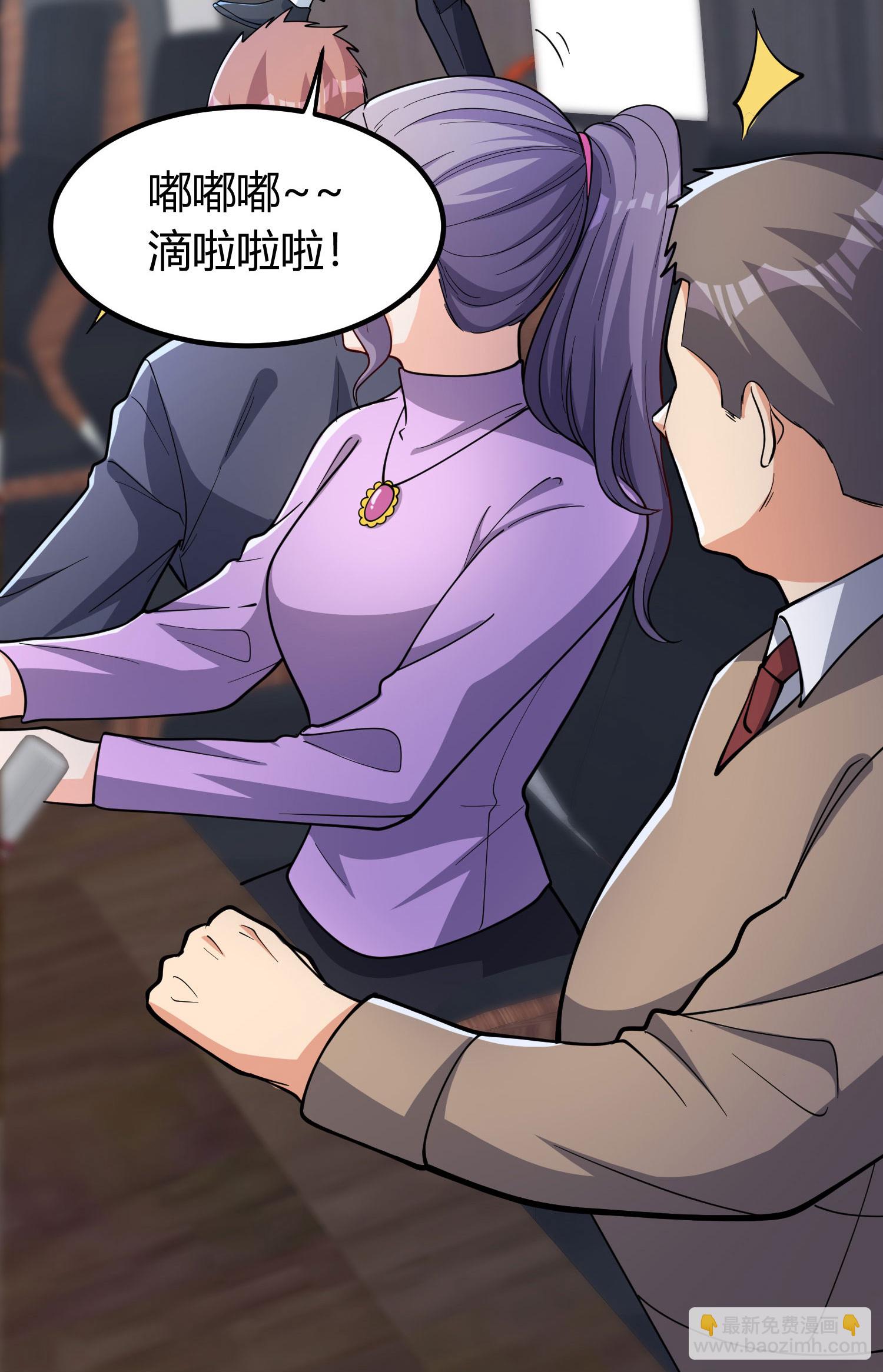 第2话 别人的人生，随便搞搞(1/2)-第6话