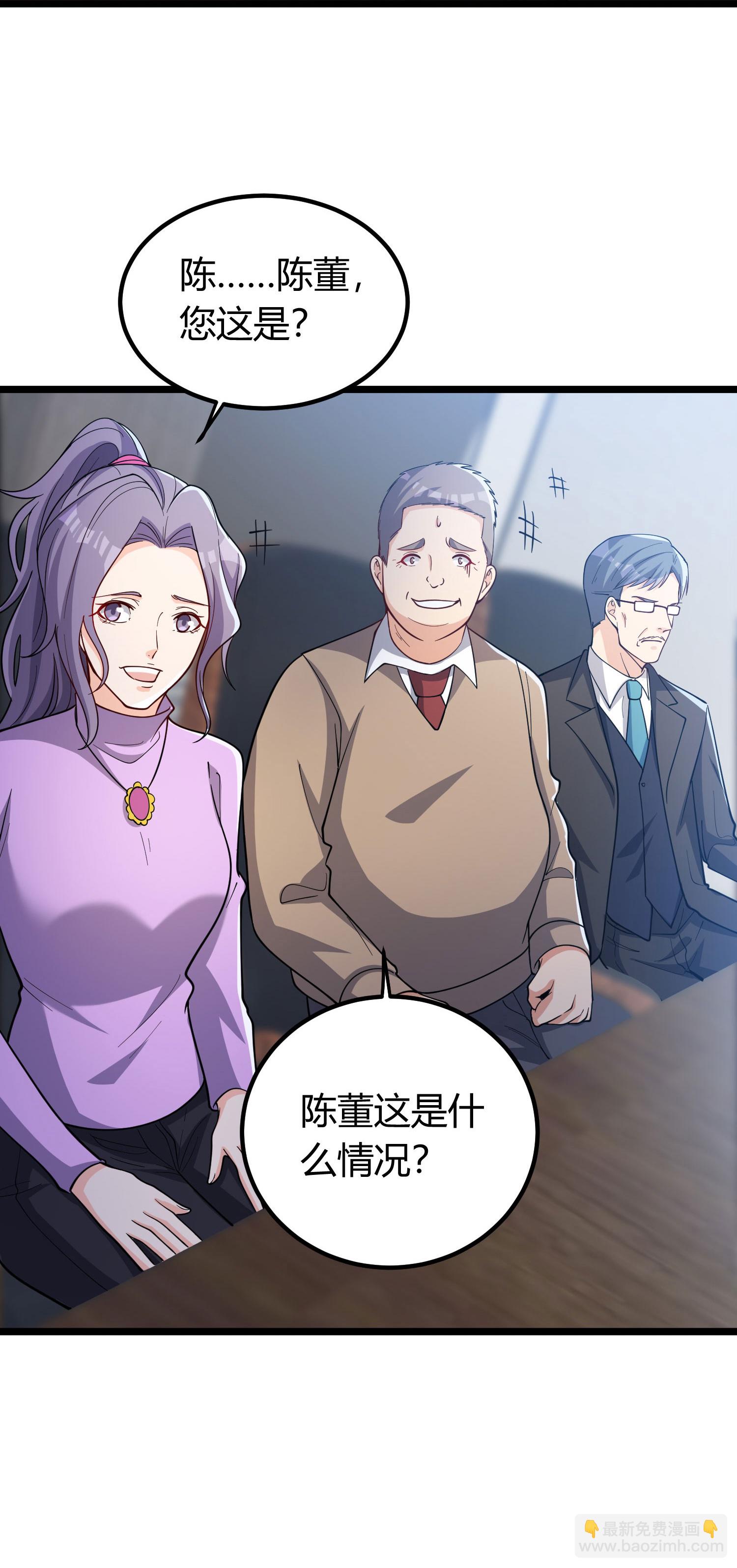 第2话 别人的人生，随便搞搞(1/2)-第6话