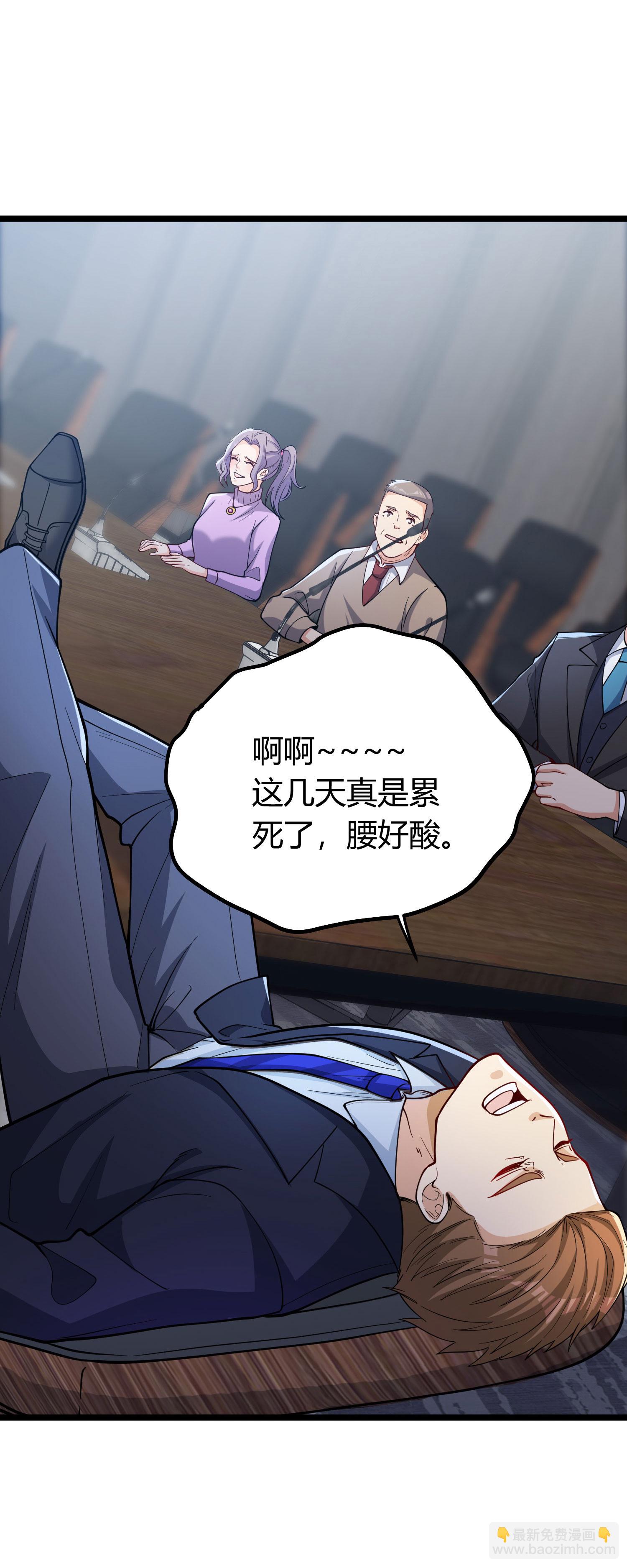 第2话 别人的人生，随便搞搞(1/2)-第6话