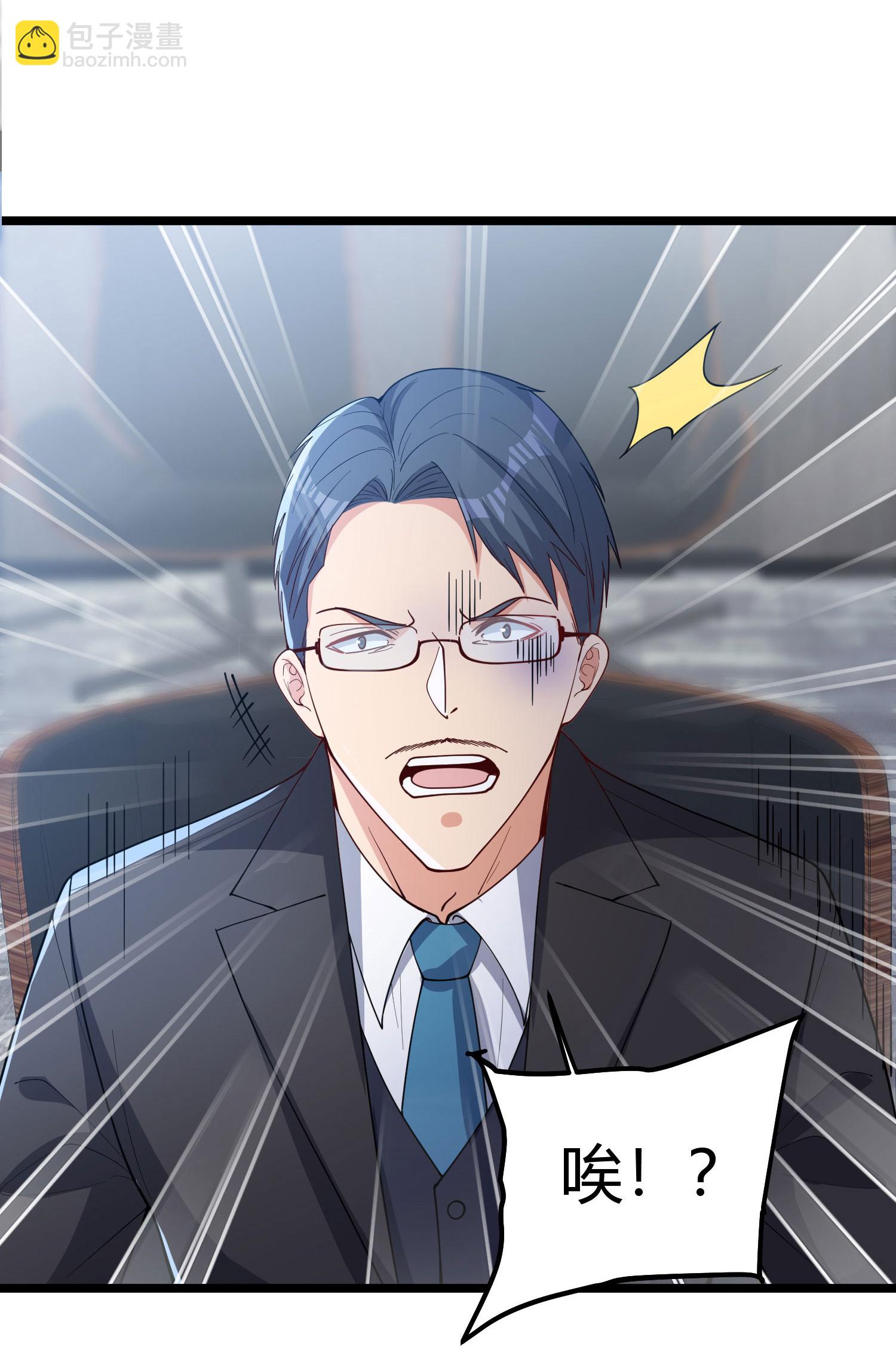 第2话 别人的人生，随便搞搞(1/2)-第6话