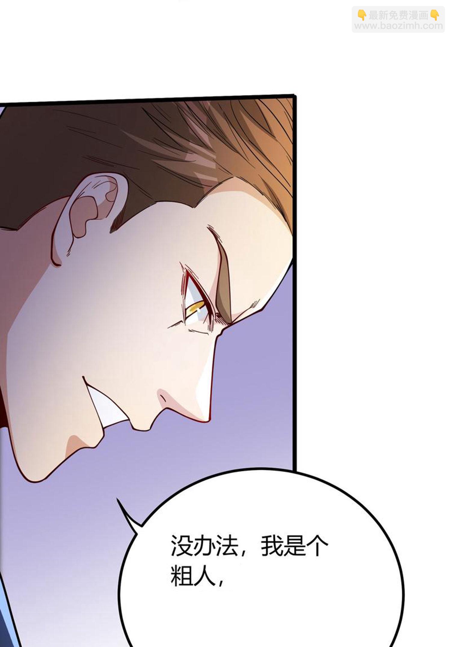 第2话 别人的人生，随便搞搞(1/2)-第6话