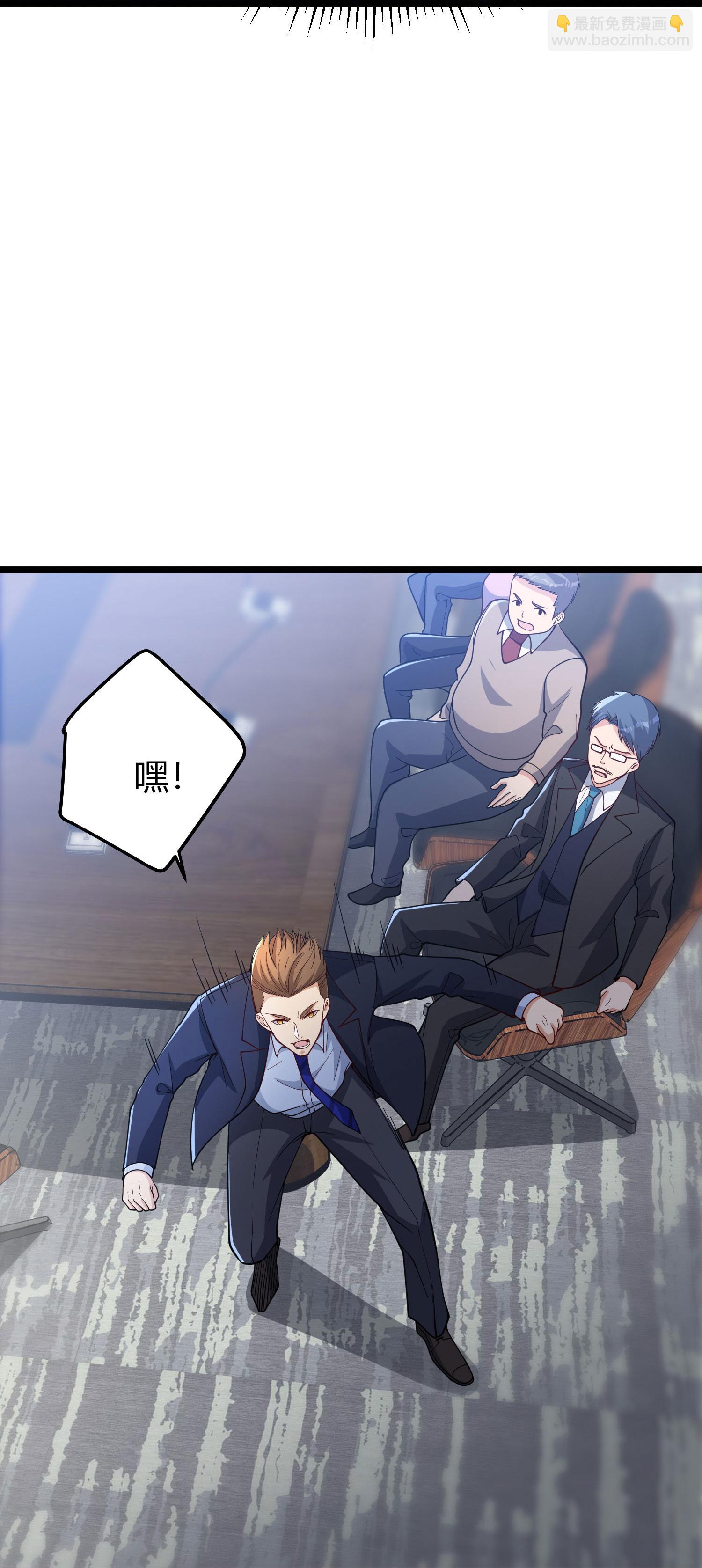 第2话 别人的人生，随便搞搞(1/2)-第6话