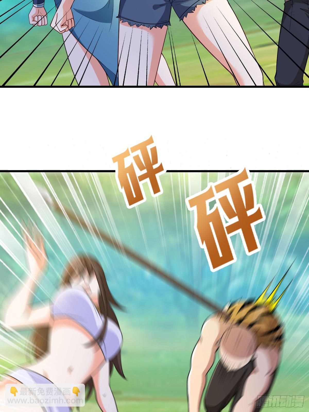 第45回 逃跑方向，卦象大吉？-第50话