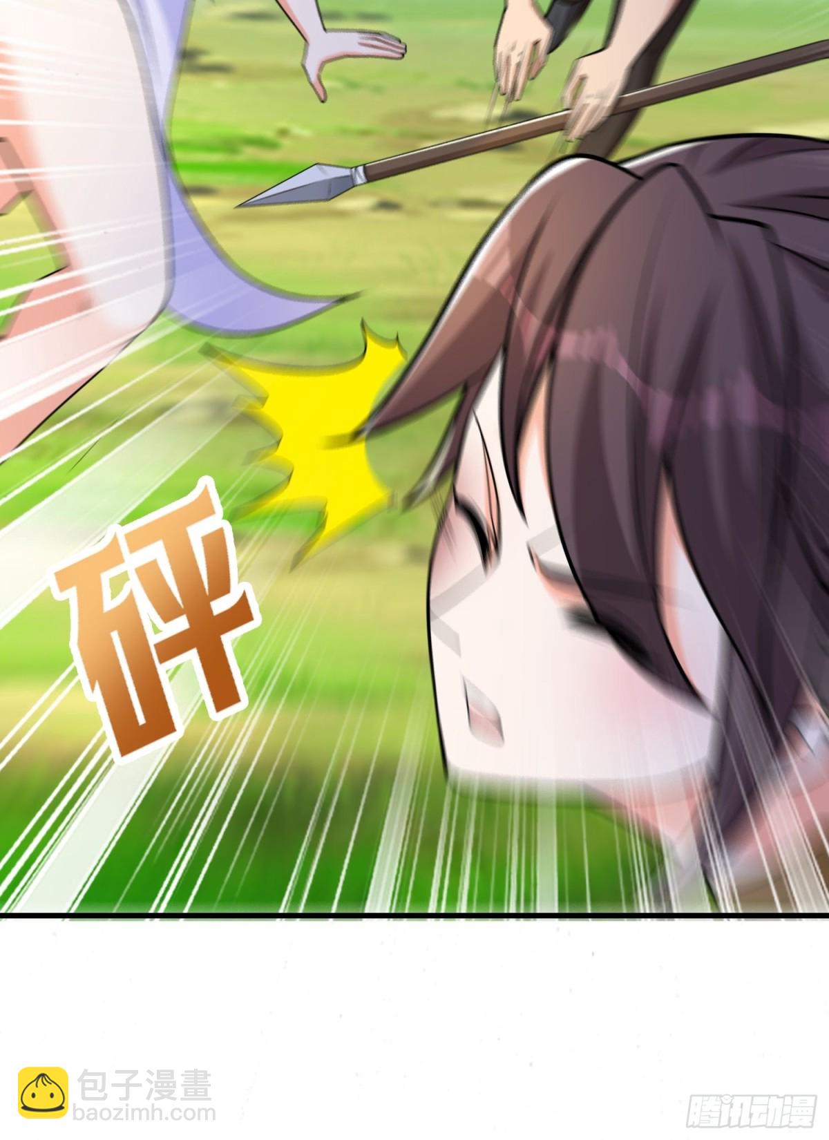 第45回 逃跑方向，卦象大吉？-第50话