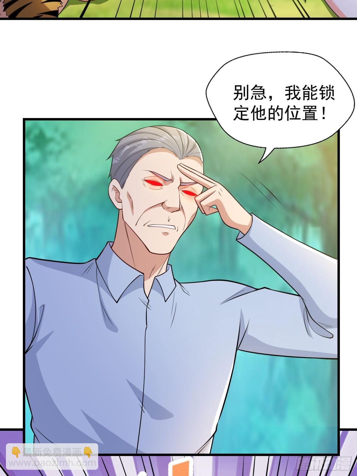 第45回 逃跑方向，卦象大吉？-第50话