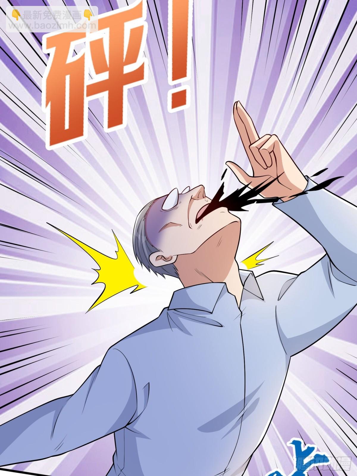 第45回 逃跑方向，卦象大吉？-第50话