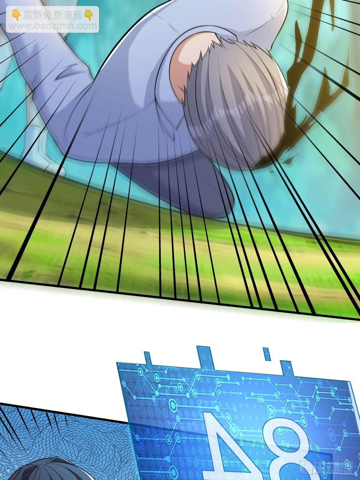 第45回 逃跑方向，卦象大吉？-第50话