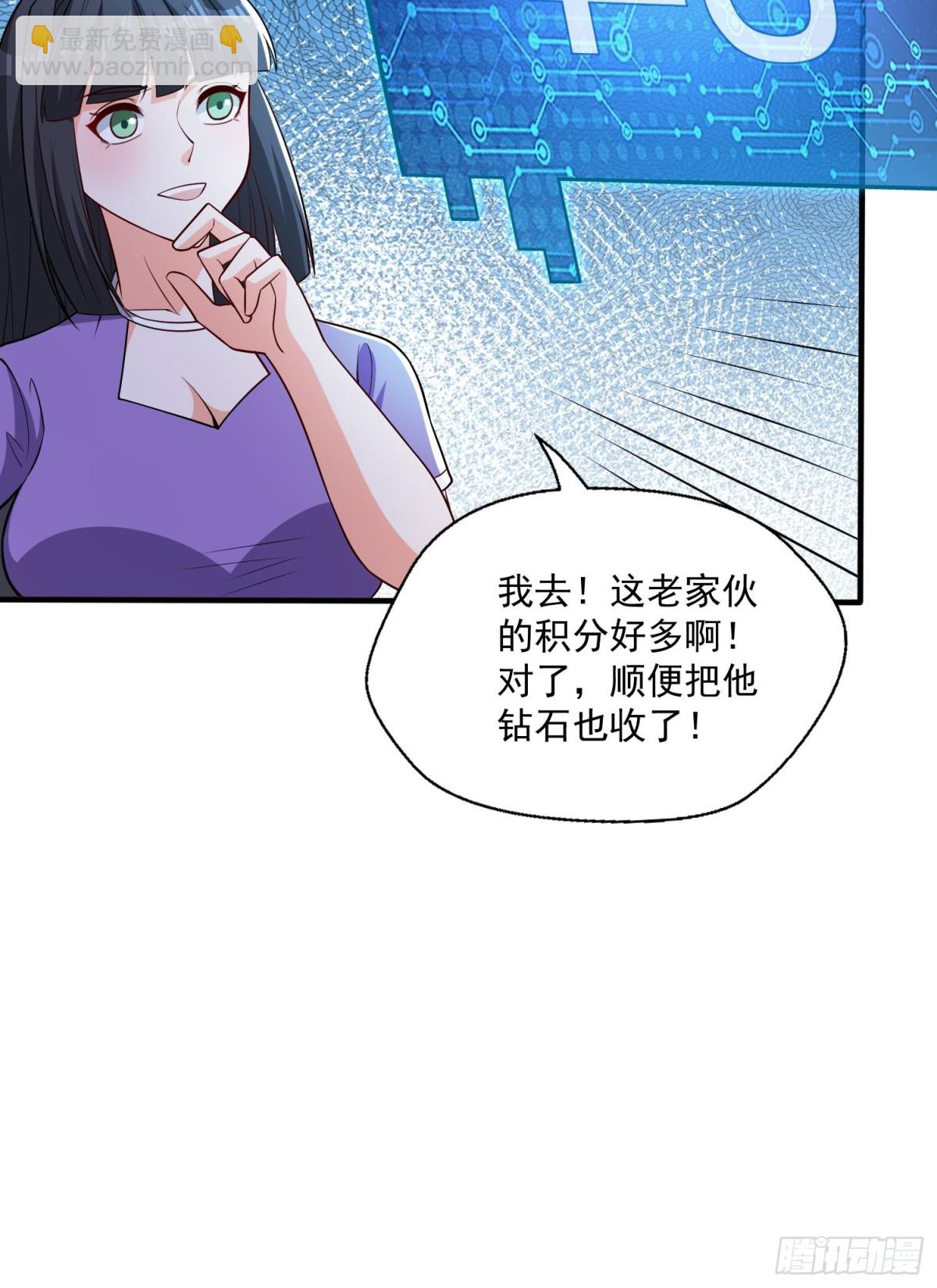 第45回 逃跑方向，卦象大吉？-第50话