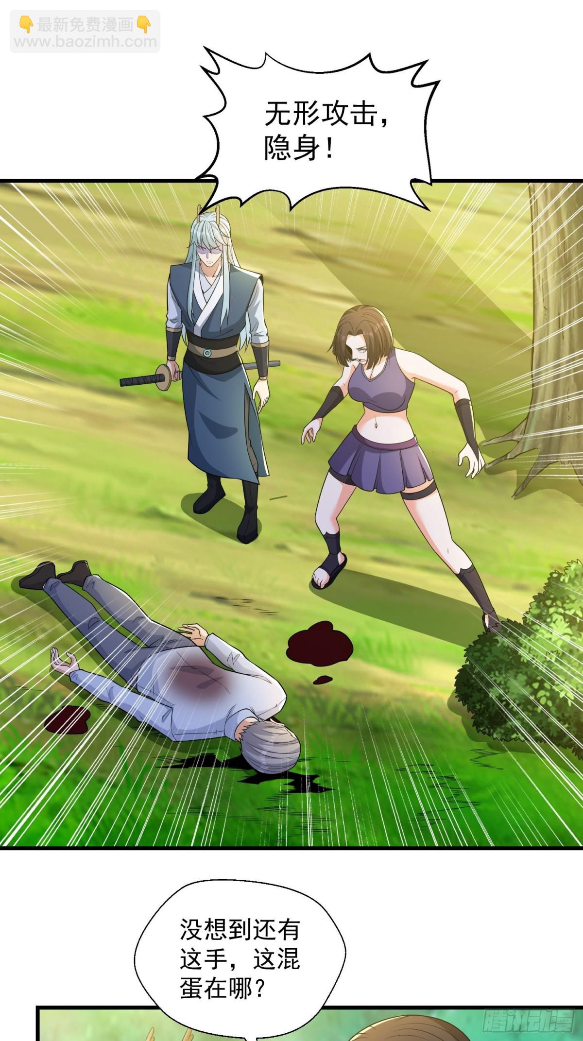 第45回 逃跑方向，卦象大吉？-第50话