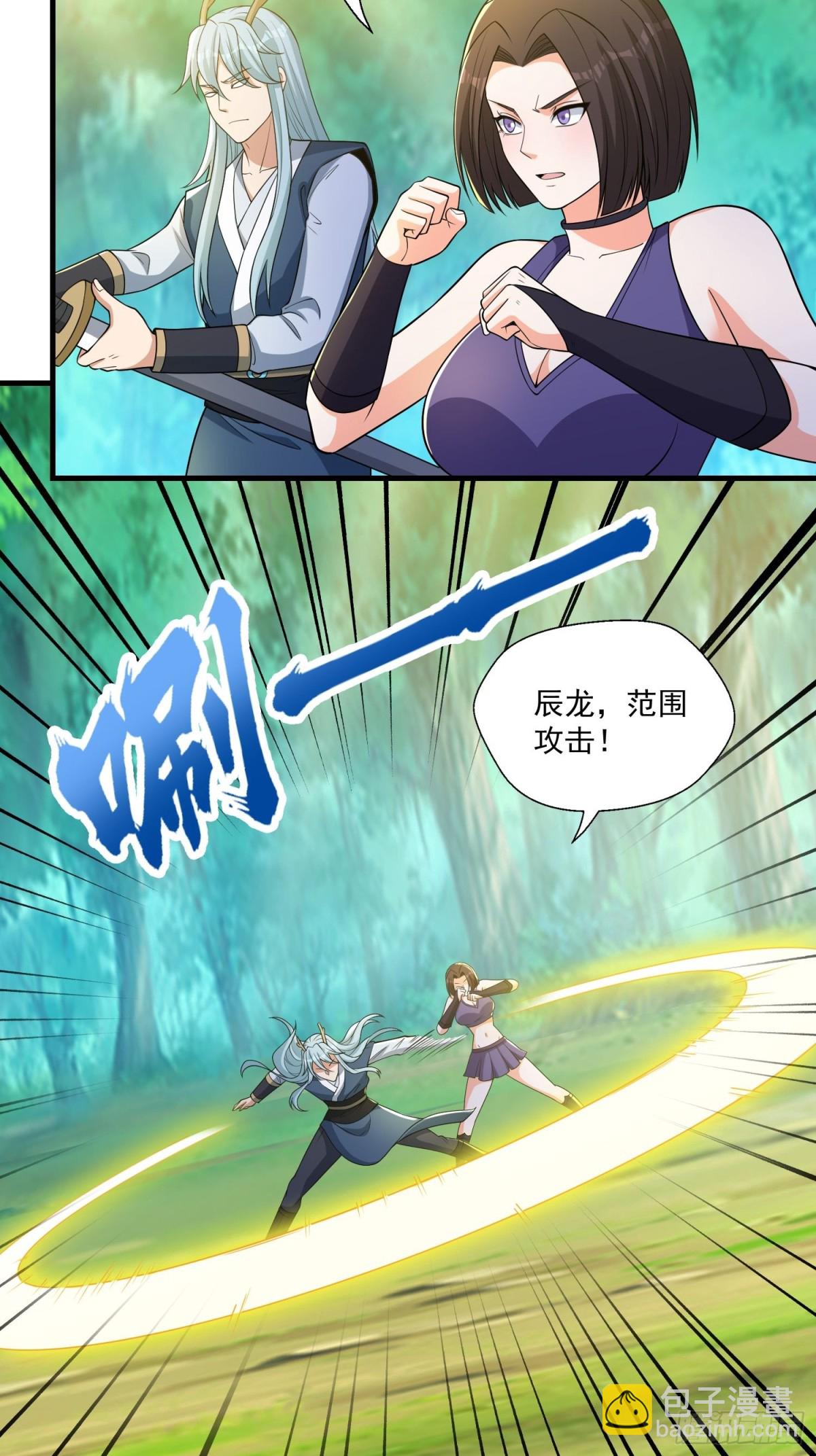 第45回 逃跑方向，卦象大吉？-第50话