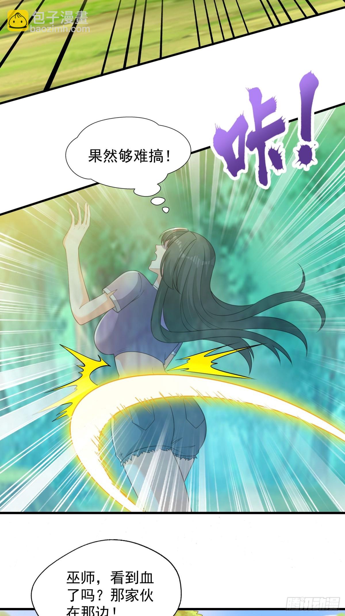 第45回 逃跑方向，卦象大吉？-第50话