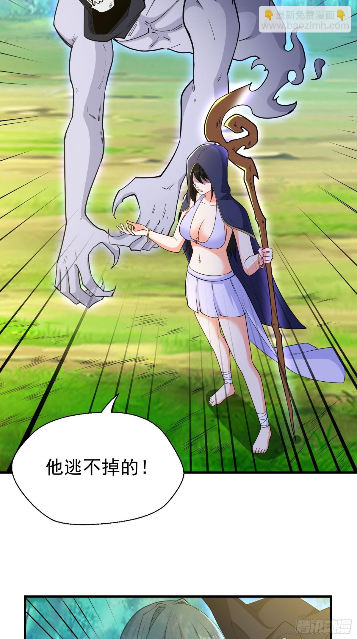 第45回 逃跑方向，卦象大吉？-第50话