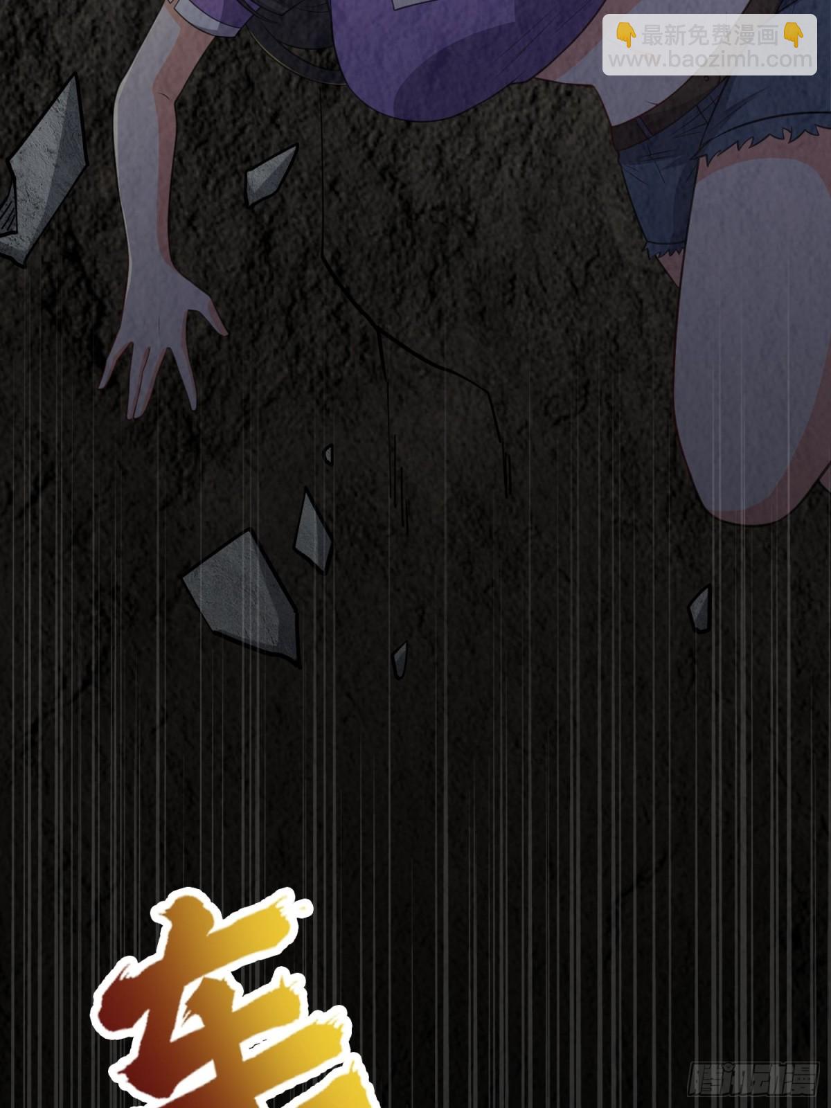 第45回 逃跑方向，卦象大吉？-第50话