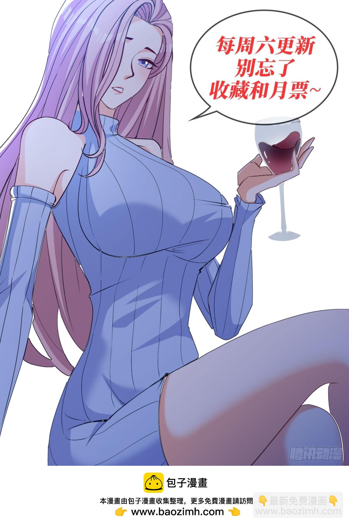 第45回 逃跑方向，卦象大吉？-第50话