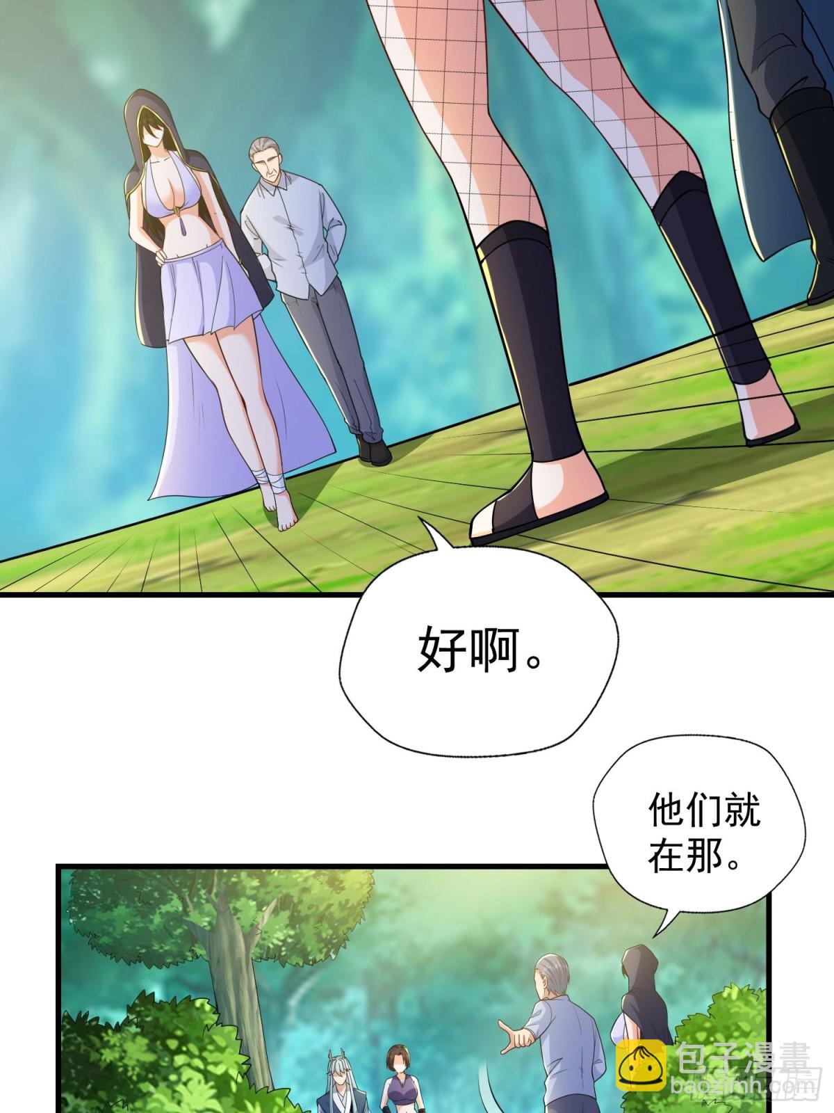 第45回 逃跑方向，卦象大吉？-第50话