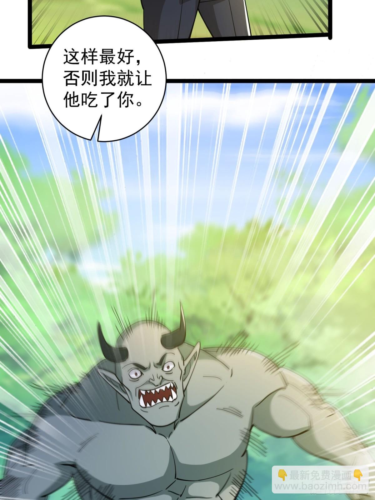 第47回 送你一点超能力！-第52话