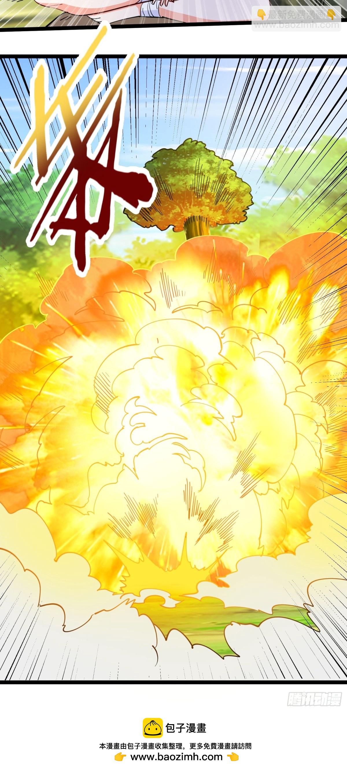 第47回 送你一点超能力！-第52话