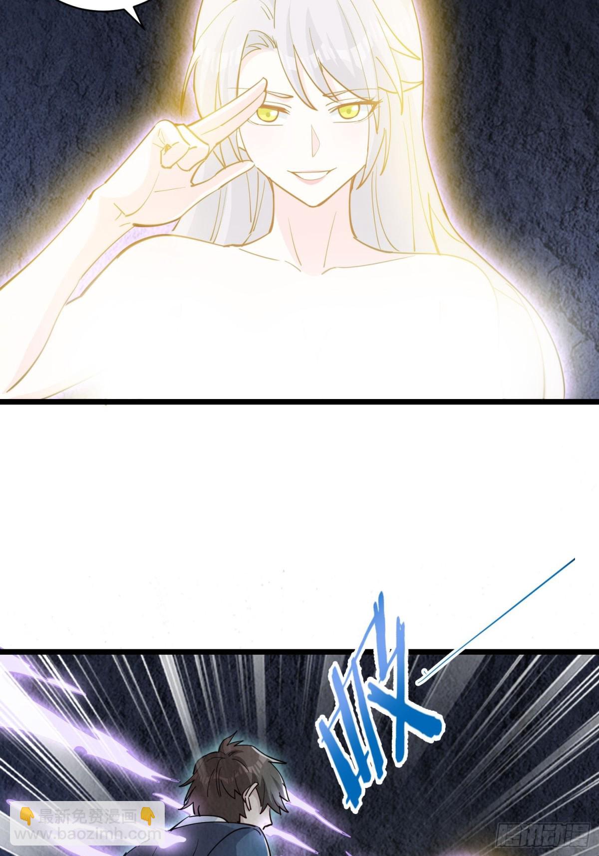 第47回 送你一点超能力！-第52话