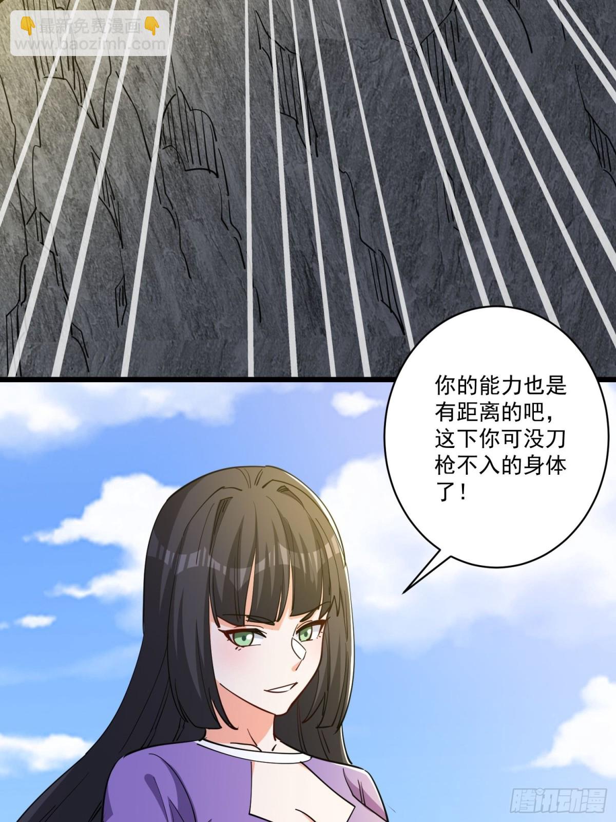 第49回 绝地反击-第54话