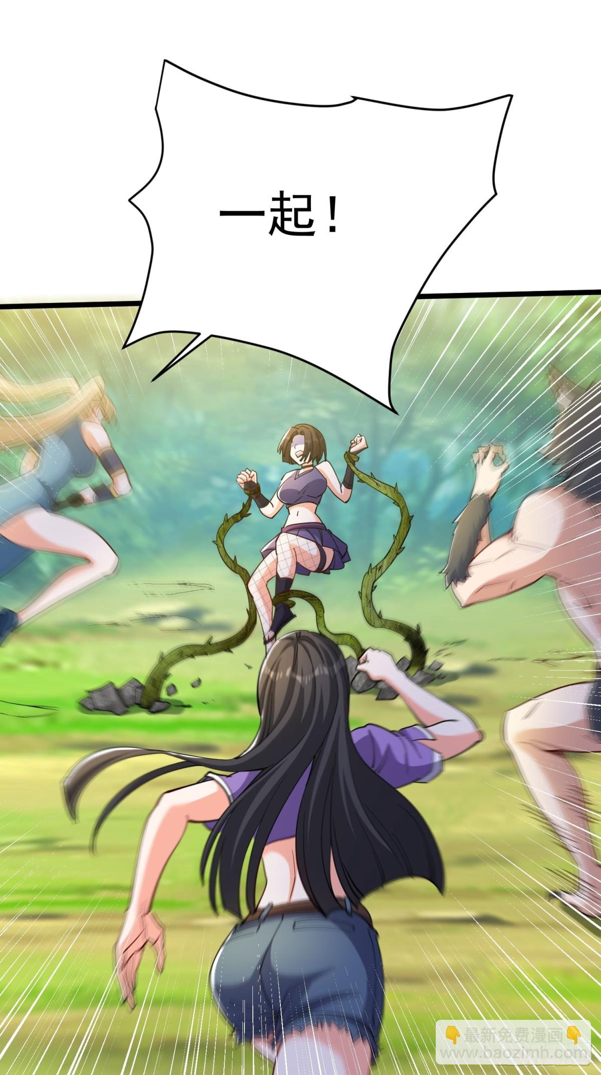 第49回 绝地反击-第54话