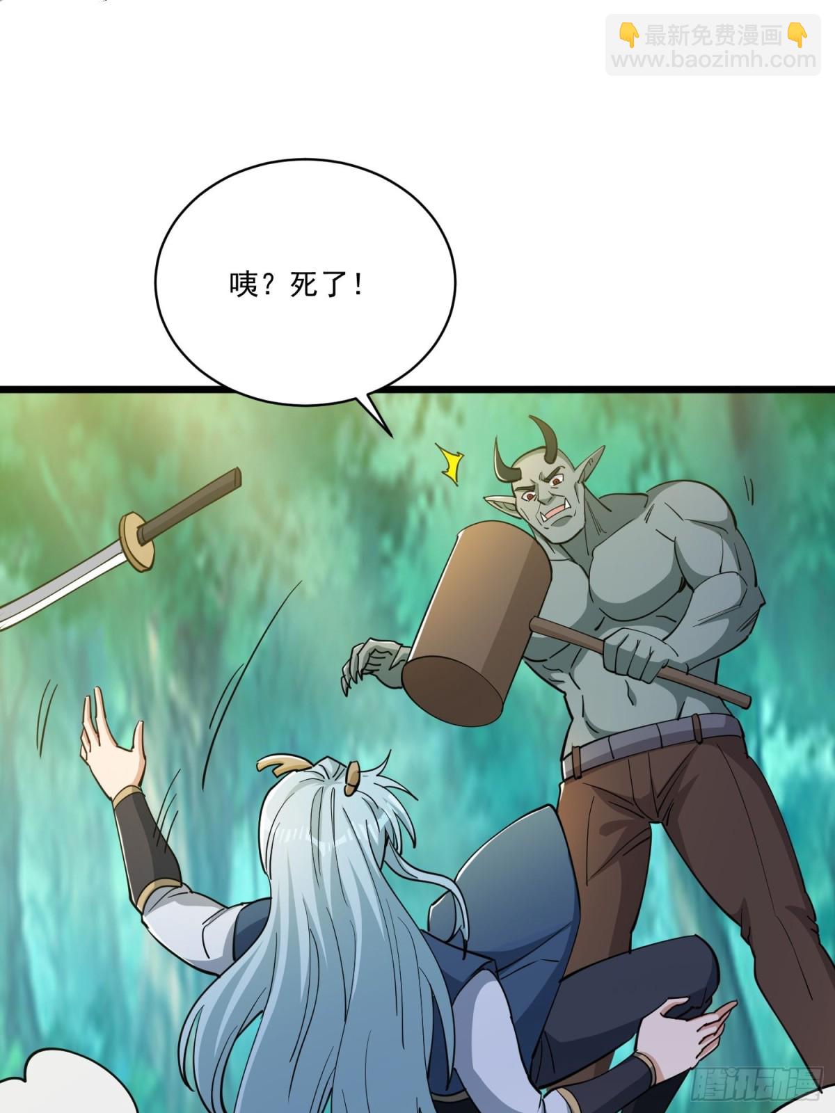 第49回 绝地反击-第54话