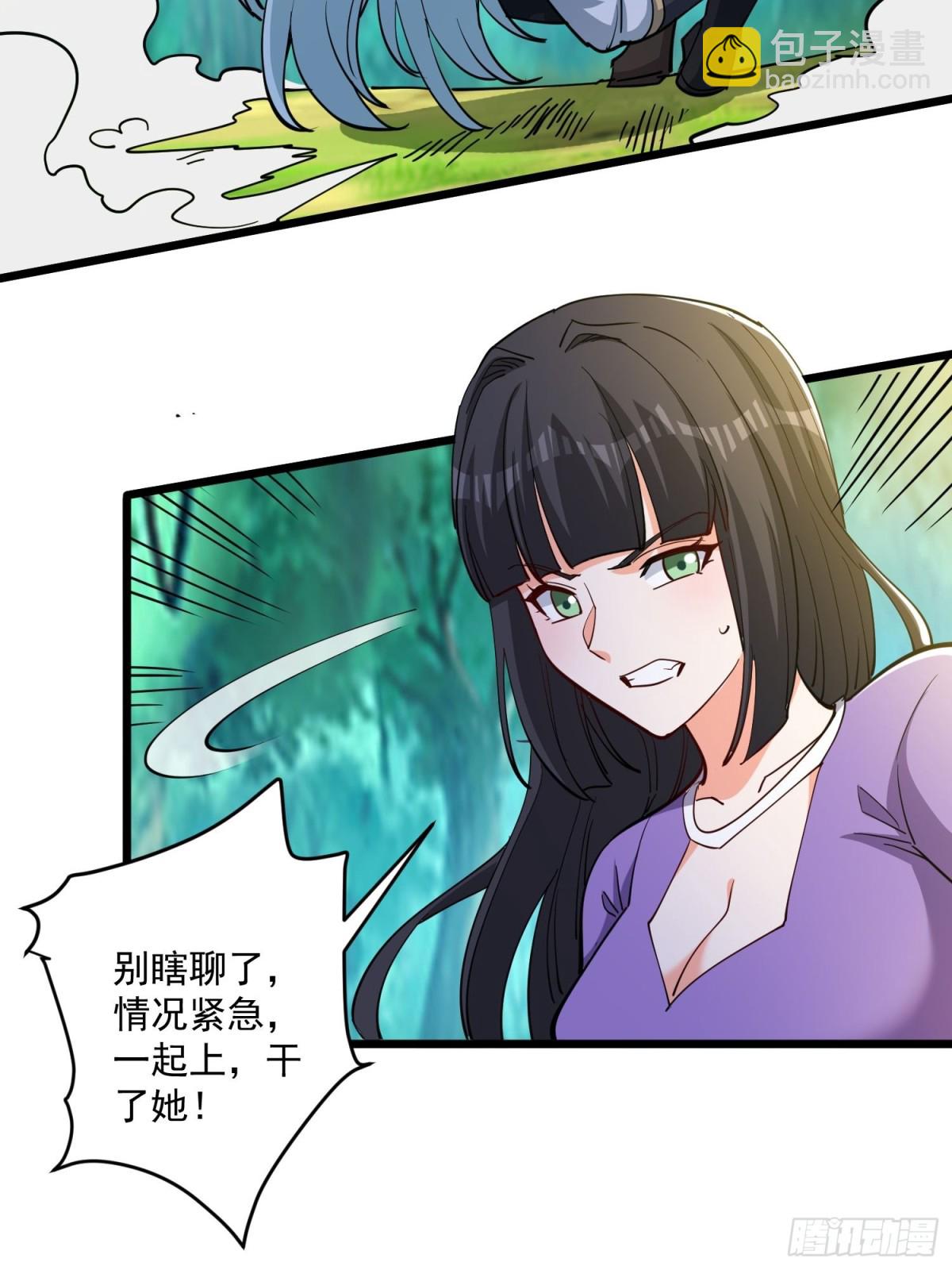 第49回 绝地反击-第54话