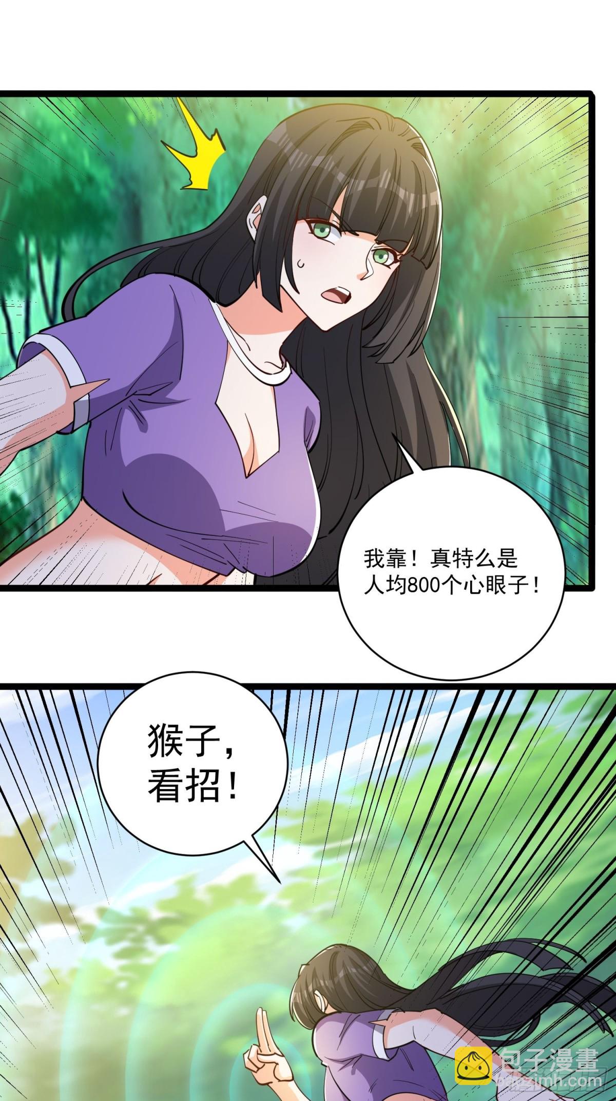 第49回 绝地反击-第54话