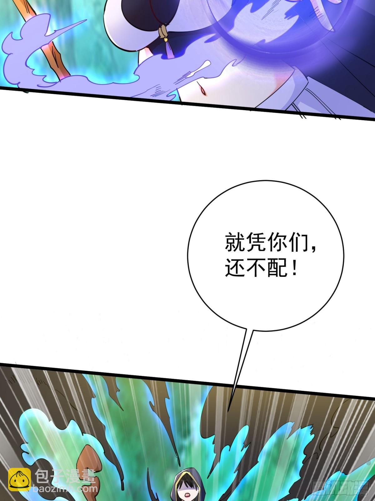 第49回 绝地反击-第54话