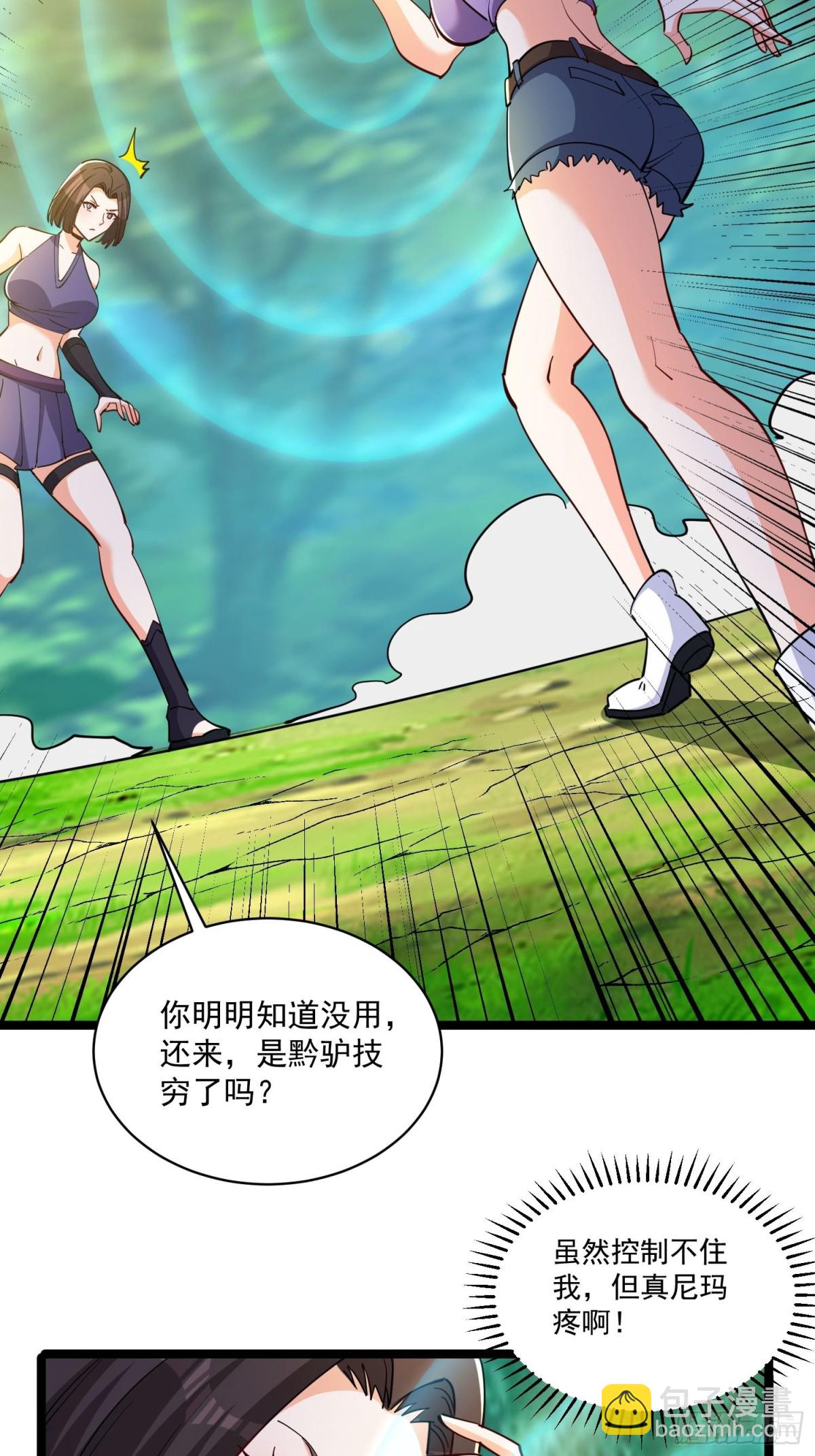 第49回 绝地反击-第54话